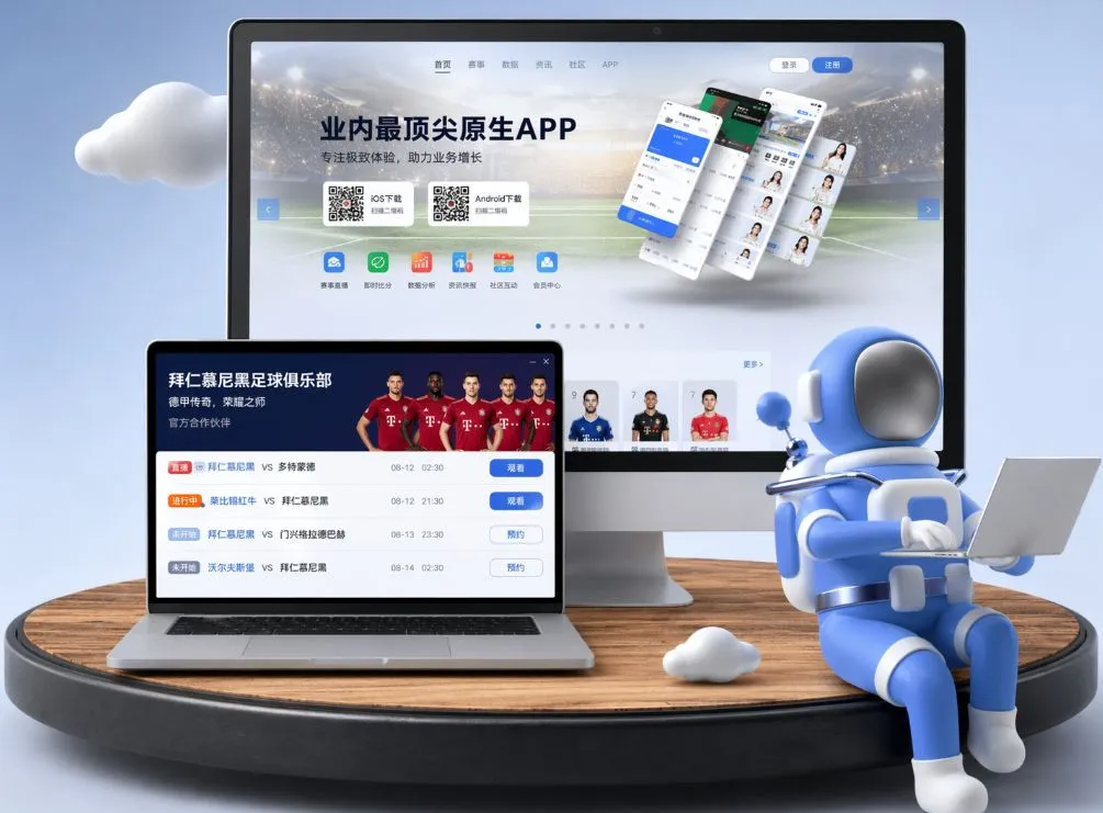 开元棋牌 App下载